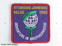 1969 - 1st Ontario Jamboree [ON JAMB 01a]